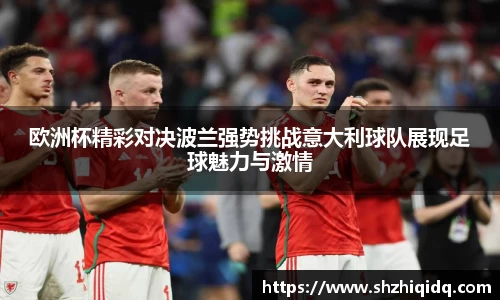 米兰·(milan)中国官方网站